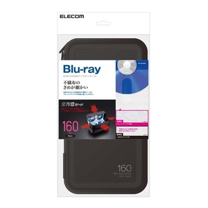 Blu-ray/CD/DVD対応ファスナーケース 160枚収納 Blu-ray/CD/DVDを全方位からしっかり保護できる。きめが細かい不織布を使用: CCD-HB160BK
