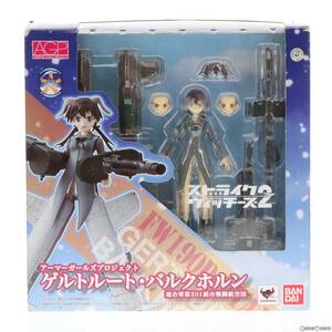 【中古】[FIG]アーマーガールズプロジェクト ゲルトルート・バルクホルン ストライクウィッチーズ 完成品 可動フィギュア バンダイ(6112198