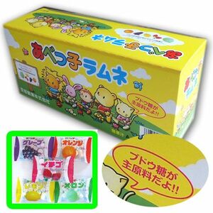 あべっこラムネ５０袋　安部製菓