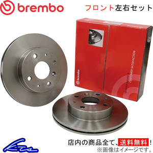 ブレンボ ブレーキディスク フロント左右セット ザフィーラ XM180/XM181 09.7629.11 brembo BRAKE DISC ブレーキローター ディスクローター