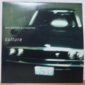 10吋★THEE MICHELLE GUN ELEPHANT ミッシェルガンエレファント / CULTURE (GARAGE ROCK/チバ ユウスケ/名曲「CISCO」収録!)