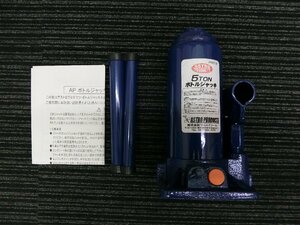 未使用 アストロプロダクツ ASTRO PRODUCTS 5トン ボトルジャッキ AP060108 管理No.38142