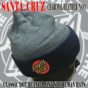 SANTACRUZ/サンタクルズ CLASSIC DOT BEANIE LONG SHOREMAN HATS CHARCOAL HEATHER/NAVY ニット帽 ビーニー 帽子