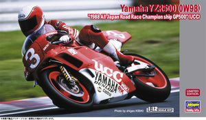 ハセガワ 21734 1/12 ヤマハ YZR500（0W98）“1988 全日本ロードレース選手権GP500”（UCC）　