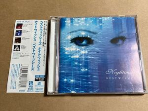 CD NIGHTWISH / ベストウィッシーズ TFCK87383 ナイトウィッシュ 帯傷み ケーススレ