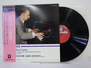 LP レコード 帯 FRANCOIS サンソン フランソワ CICCOLINI アルド チッコリーニ DEBUSSY ドビュッシー 子供の領分 他 【 E+ 】 E10822Z