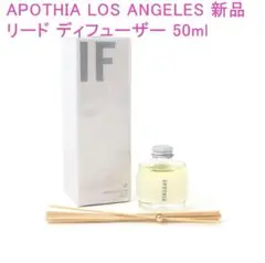 APOTHIA アポーシア IF ミニディフューザー 50ml AH12-IF