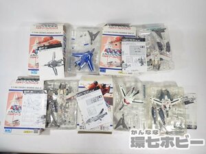 1QV83◆エフトイズ F-Toys 1/44 超時空要塞マクロス バルキリーコレクション2 フィギュア 大量セット まとめ 未検品現状/アニメ 送:-/60