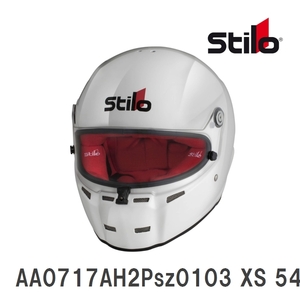 【Stilo】 レーシングカート用ヘルメット STILO HELMET ST5F N CMR SNELL CMR2016 内装色 RED サイズ:XS(54) [AA0717AH2Psz0103]