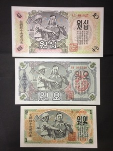 北朝鮮紙幣 レプリカ 3枚セットです