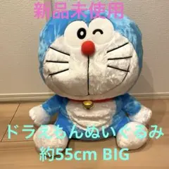 ドラえもん　ぬいぐるみ　BIG  のび太　しずか　グランデ　ジャイアン　新品