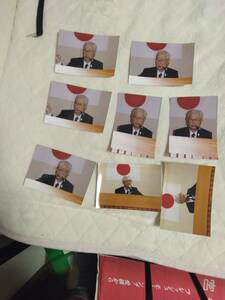 田久保忠衛（日本会議会長、杏林大学名誉教授、早稲田大学）生写真8枚セット