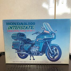 380 未組立 当時物 フジミ 1/15 HONDA GL1100 INTER STATE ホンダ インターステーツ ゴールドウイング GOLD WING 絶版 プラモデル バイク