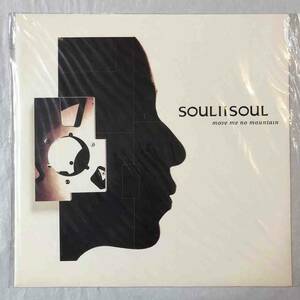 ■1992年 UK盤 オリジナル 新品 Soul II Soul - Move Me No Mountain 12”EP TENX 400 10 Records