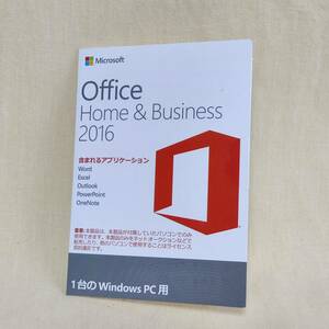 【JGXDN】Microsoft Office Home and Business 2016 正規品
