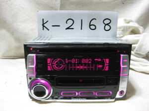 K-2168　KENWOOD　ケンウッド　DPX-50MDD　MP3　MDLP　フロント AUX　2Dサイズ　CD&MDデッキ　故障品