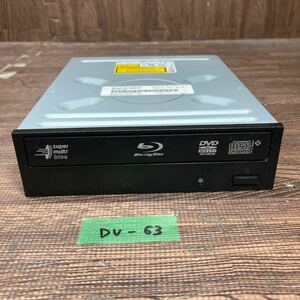 GK 激安 DV-63 Blu-ray ドライブ DVD デスクトップ用 LG BH10NS30 (AXJA1HB) 2010年製 Blu-ray、DVD再生確認済み 中古品