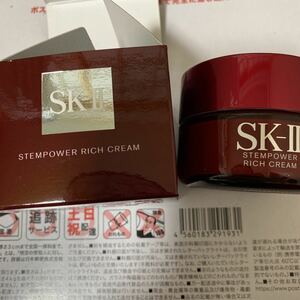 SK2 SK-II ステムパワーリッチクリーム　美容クリーム50g 新品未使用　国内正規品