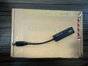 (2.5Gbps対応)　Planex USB-LAN2500R マルチギガビット有線LANアダプター