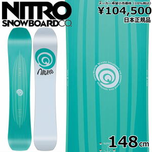 23-24 NITRO KARMA 148cm ナイトロ カルマ オールラウンド カービング 日本正規品 レディース スノーボード 板単体 キャンバー