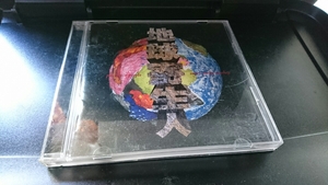 スーパージャンキーモンキー CD アルバム 地球奇生人 送料180円 スマートレター
