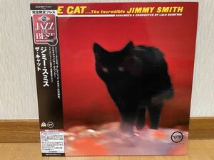 ジャズLP　日ユニバーサル　復刻盤　重量盤　ジミー・スミス／ザ・キャット