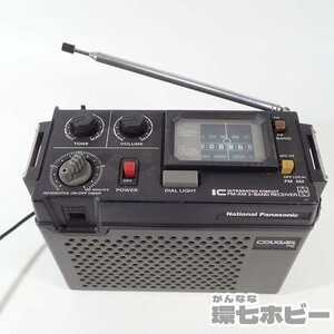 0KT3◆National/ナショナル RF-727 FM/AM 2バンド レシーバー COUGAR NO.5 通電OK ジャンク/クーガ ポータブルラジオ クーガー 送:-/60