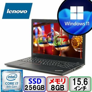 Lenovo ThinkPad L580 20LXS04900 Core i7 64bit 8GB メモリ 256GB SSD Windows11 Pro Office搭載 中古 ノートパソコン Bランク B2010N064