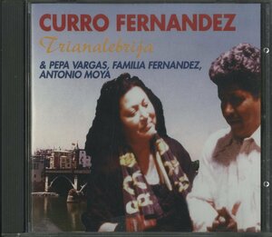 CD/ CURRO FERNANDEZ / TRIANALEBRIJA / クーロ・フェルナンデス / 輸入盤 GTM-05 30206