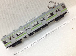 KATO 205系 モハ205-97 その1 山手線色 所属：東ヤテ 車両ケース無し