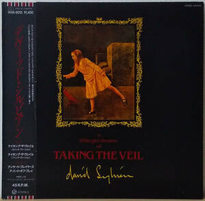David Sylvian - [Promo盤] A Little Girl Dreams Of Taking The Veil 国内盤 12inch 14VA-9015 1986年 Robert Fripp, Steve Jansen