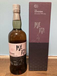 即決 送料無料 厚岸 あっけし 雨水 うすい 2021 ブレンデッド ジャパニーズ ウイスキー 厚岸蒸留所 箱付き/白州/響/竹鶴/山崎/イチローズ