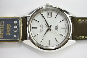 国産名機☆1972年製造 SEIKO 56KS 5626-7111 HI-BEAT 自動巻紳士腕時計 純正SEIKOベルト 極美品
