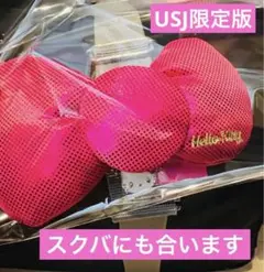 【新品タグ付き】USJ ユニバーサルスタジオジャパン ハローキティ キーホルダー