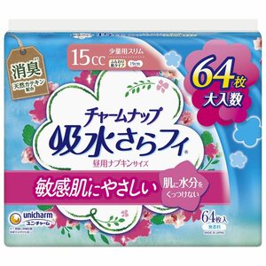 チャームナップ ふんわり肌 少量用 無香料 羽なし 15cc 19cm 64コ入(尿 吸収ナプキン 尿もれパッド ナプキンサイズ)【軽い尿もれの