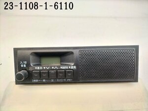 ★HA36V スズキ　アルト バン VP　平成26年　純正　スピーカー一体型　オーディオ　AM FM ラジオ　39101-82M10★