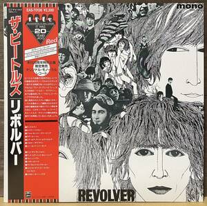 ★赤盤帯付き 英国カッティング高音質♪ ビートルズ THE BEATLES/ REVOLVER 