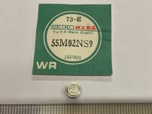 SEIKO セイコー 55M02NS9 1個 新品1 未使用品 長期保管品 デッドストック 機械式時計 SS 56KS 5621-5000 5625-6000 5626-6000