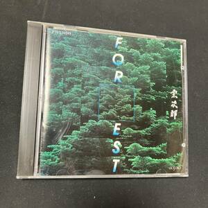 ZF1 CD 宗次郎 forest フォレスト