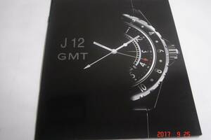 CHANEL J12(CD-ROM)2007年