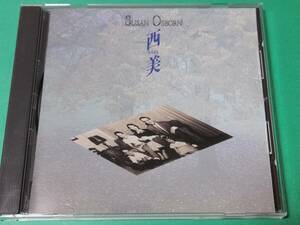 O 【The CD Club】 スーザン・オズボーン / 西美(SABI) 中古 送料4枚まで185円