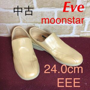 【売り切り!送料無料!】A-355 Eve moonstar!スリッポン!ベージュ!24.0cm EEE日本製!ウェッジソール!普段履き!旅行!中古!