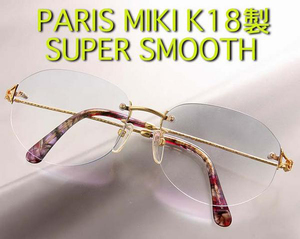 ☆＊お洒落なPARIS MIKI-k18製2ポイントメガネフレーム・27.4g/IP-5733