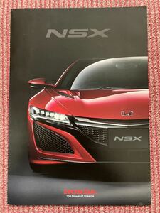 ☆ホンダ　NSX　アプローチパンフレット　中古☆2016年8月　希少