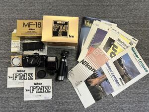 【5/69ES】Nikon FM2 フィルムカメラ レンズ 35〜70mm 1:3.3〜4.5 SPEEDLIGHT SB-22 その他 まとめ 動作未確認