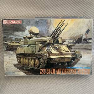 ドラゴン・ソビエトZSU-23-4 シルカ自走式高射機関砲・1/35・DRAGON 