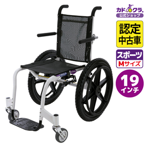 【認定中古車】車椅子 車いす 車イス 軽量 コンパクト スポーツ 自走式 フリーキー B403-XF カドクラ Mサイズ