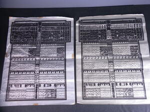 相撲番付表・昭和５８年・昭和６２年・双羽黒・隆の里