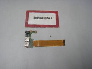 富士通Lifebook SH54/E 等用 左USB等基盤