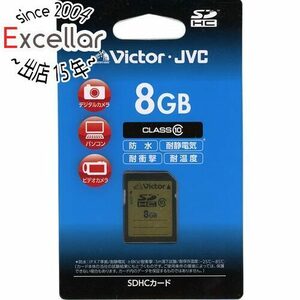 【ゆうパケット対応】Victor SDHCメモリーカード T-SD8CL10 8GB [管理:1000028263]